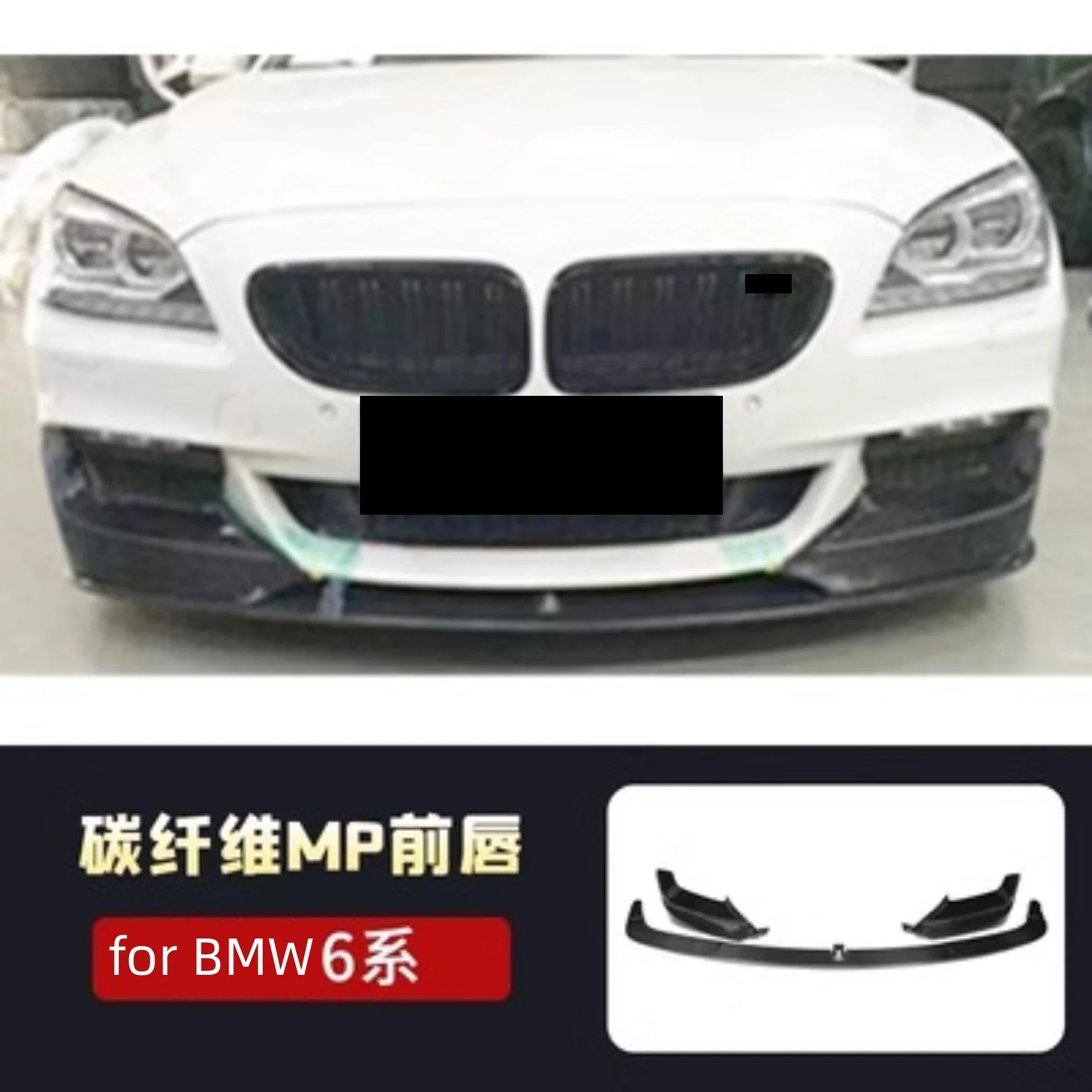 カーボンファイバーフロントバンパーキドニーグリルグリル BMW M6 640i
