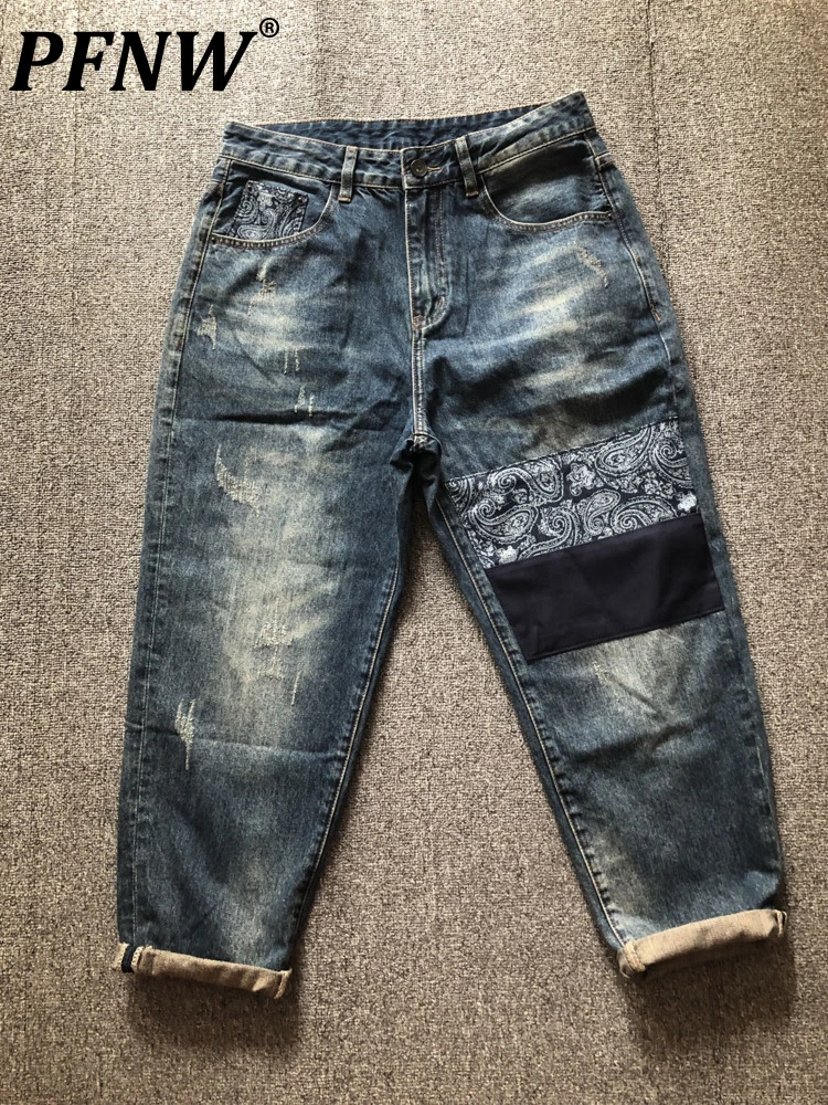 PFNW Niche Designer Original Brand Chic 