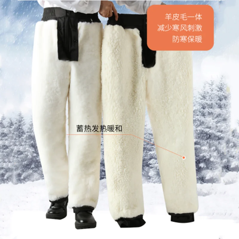Winter Sheepskin Pants Men Women's Wool Trousers Leather Fur Integrated Thickened Cashmere Cotton Longs High Waisted Outdoor Ski