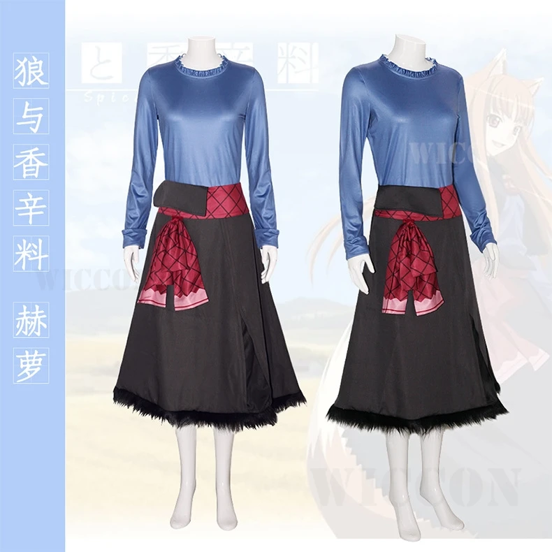 Spice and Wolf-Inspired Holo Wolf Deity Cosplay Costume with Wolf Ears, Tail, and Sachet for Women