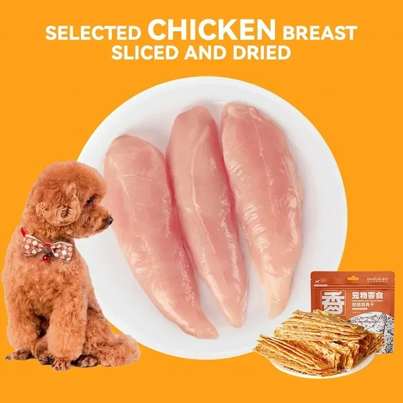 Dog Snacks Dried Chicken Breast 500g Pet Snacks Fresh Flavorful Thin Crispy Dog Training Reward Jerky Nutrient Rich Pet