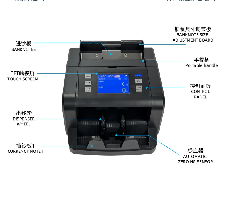 P80 CIS Mix Denomination Bill Counter Counterfeit Detection Cash Bank Note Money