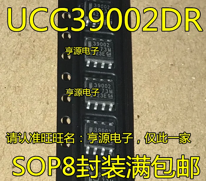 

5pieces UCC39002DR UC39002D 39002 SOP8 Original