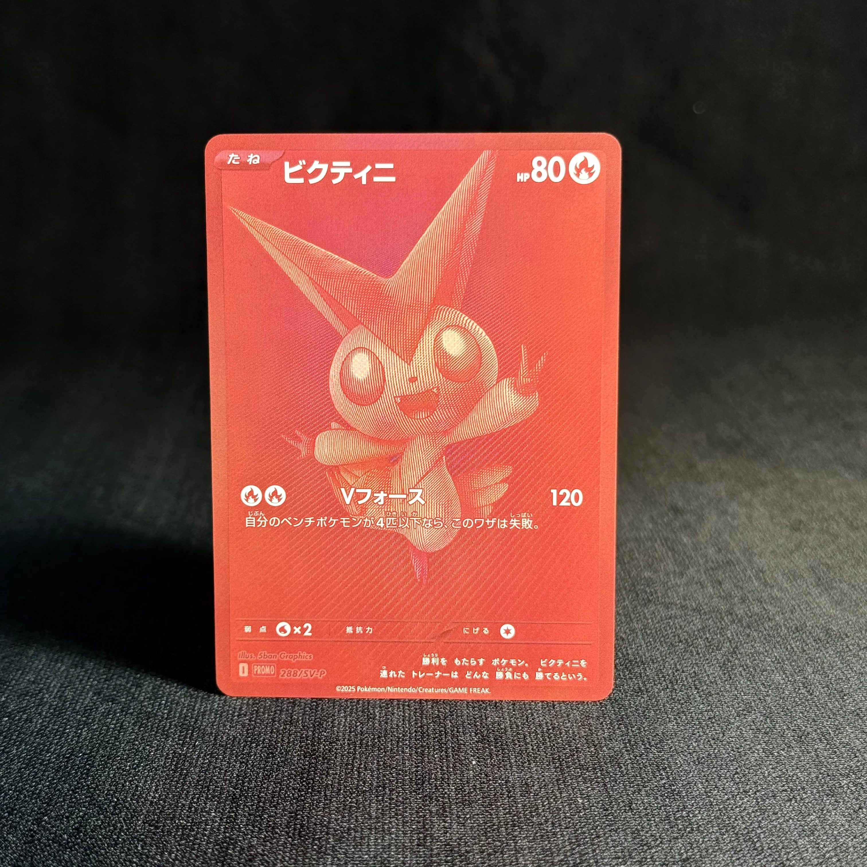 PTCG Proxy Card Japanische Version Greninja Gyarados SV Victini Reshiram BW Mew PKM Holografische Karten Spielsammlung Spielzeug Geschenk – Detail 8