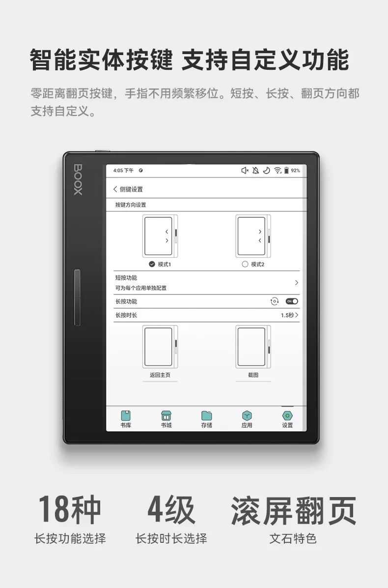 Onyx  BOOX Leaf3C e-book reader small color screen Leaf 3C paper eye screen intelligent ink screen e-book reader Android system
