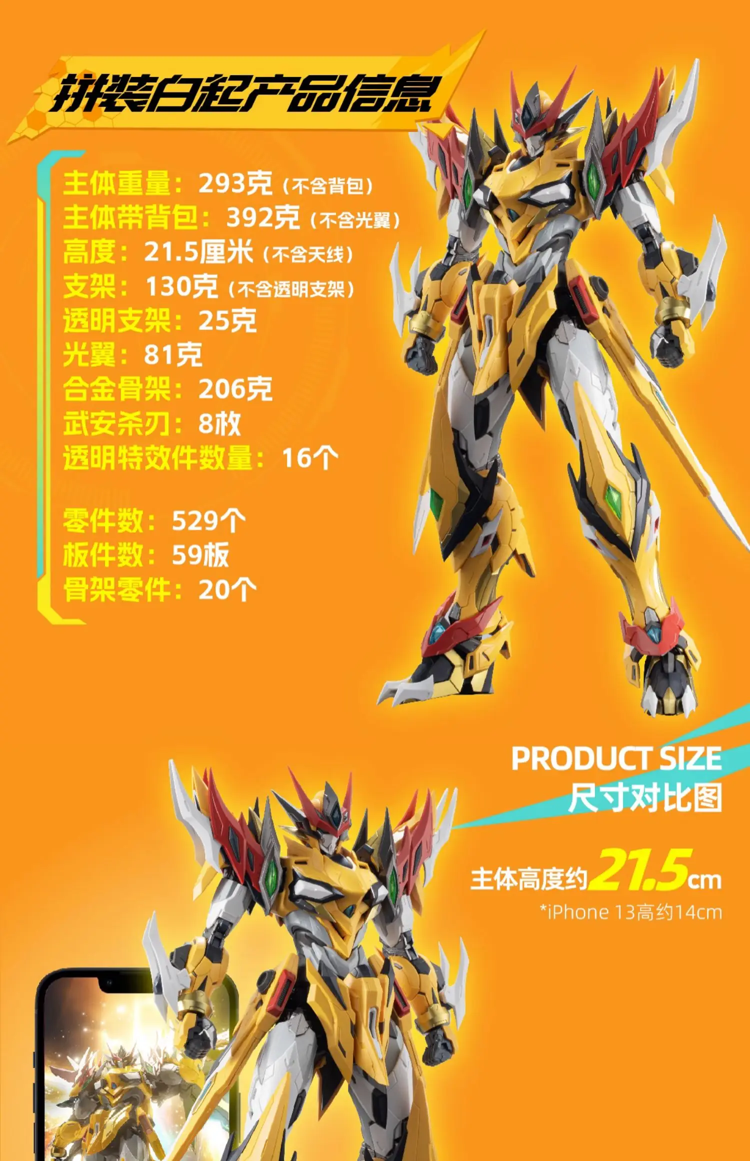 Motor Nuclear MNP-XH01 front view