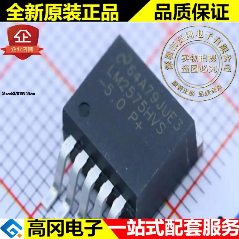 

5pieces LM2575HVSX-5.0 LM2575HVS TO263 TI 1A