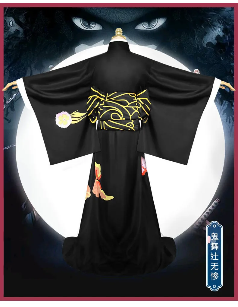 S862fd653d37e4bec996262a7020e220c6 - Demon Slayer AU Store