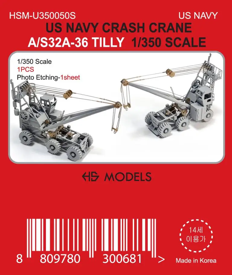 

HS-MODEL U350050S 1/350 US NAVY аварийный запуск/Фотоэлементы