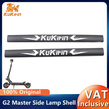 Piastra trasparente originale per luce laterale per accessori guscio paralume laterale pedale scooter elettrico Kukirin G2 Master