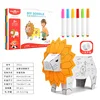 3D DIY handmade cardboard, creative cardboard, animals, graffiti, kindergarten models, cardboard toys, coloring, lions, 6