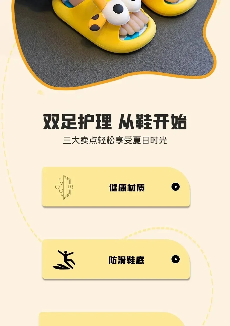 Description Picture 4 of itemSummer Children's Sandals and Slippers for Boys and Girls Baby Non-Slip Soft Bottom Indoor Bath Parent-Child Children Sandals