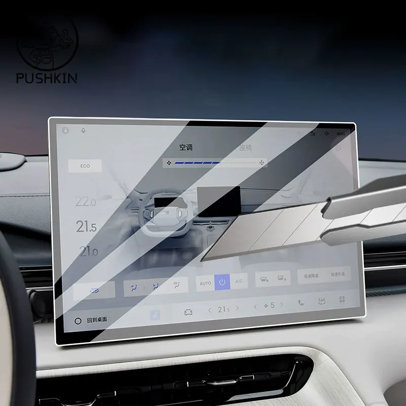 Oulesh Pellicola Protettiva In Vetro Temperato Per Geely Preface 2024 - Per Schermo Autoradio 13.2 Pollici E Cruscotto