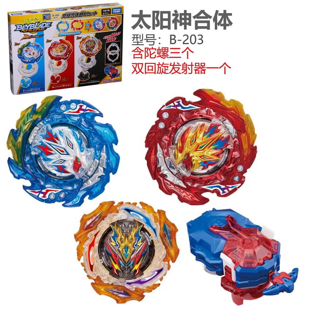 BEYBLADE METAL FIGHT TAKARA TOMY GENUINE USED BEYBLADES ACCESSORIES  MULTI-BUY