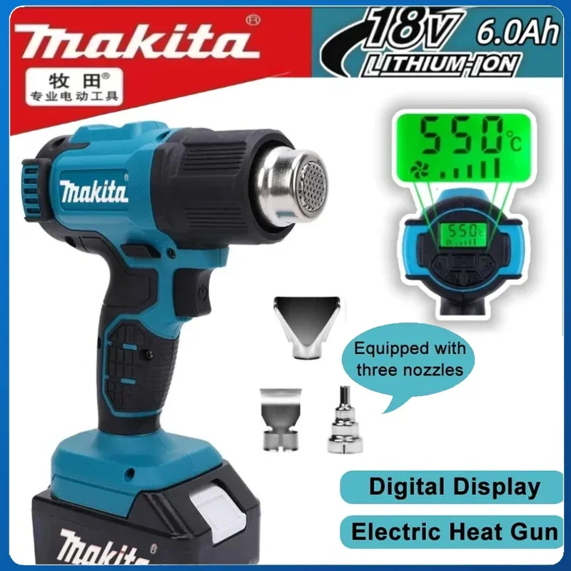 Makita pistolet industriel portable pistolet thermique électrique températures pistolet thermique sans fil Air chaud réglable 18V batterie