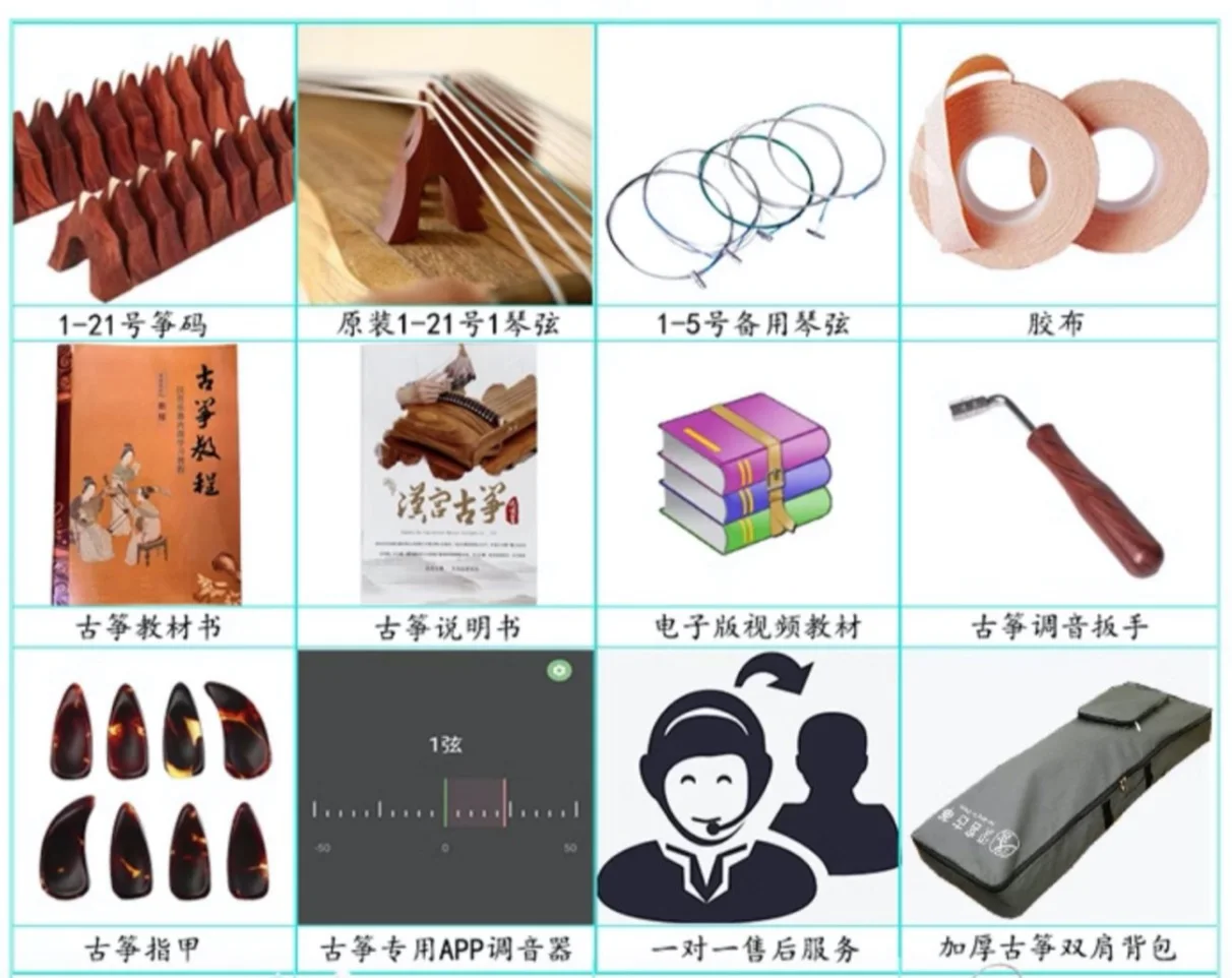 Guzheng 1m 21 strings Chinese string instruments