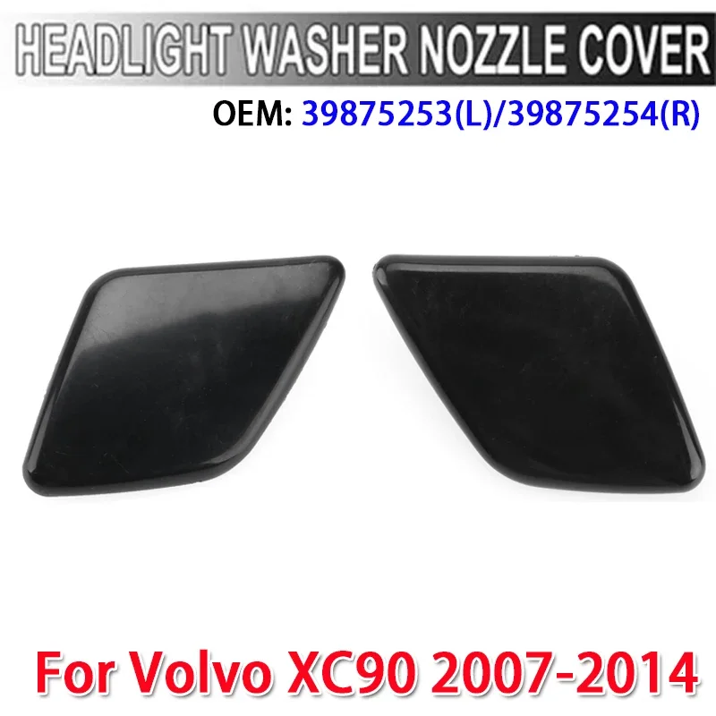 

1/2 шт., насадки для омывателя передних фар Volvo XC90 2007-2014