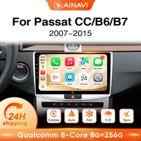Ainavi – autoradio multimédia sans fil, pour Volkswagen VW Passat B6 B7 CC 2012 2014 2015 2016, Carplay, Android Auto, 4G 1