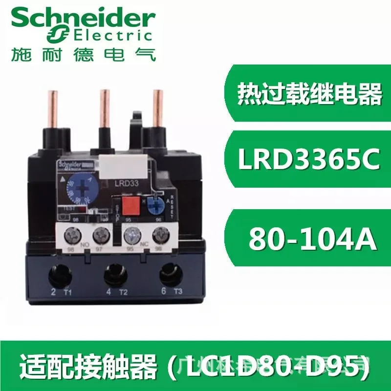 LRD3365C 80-104A