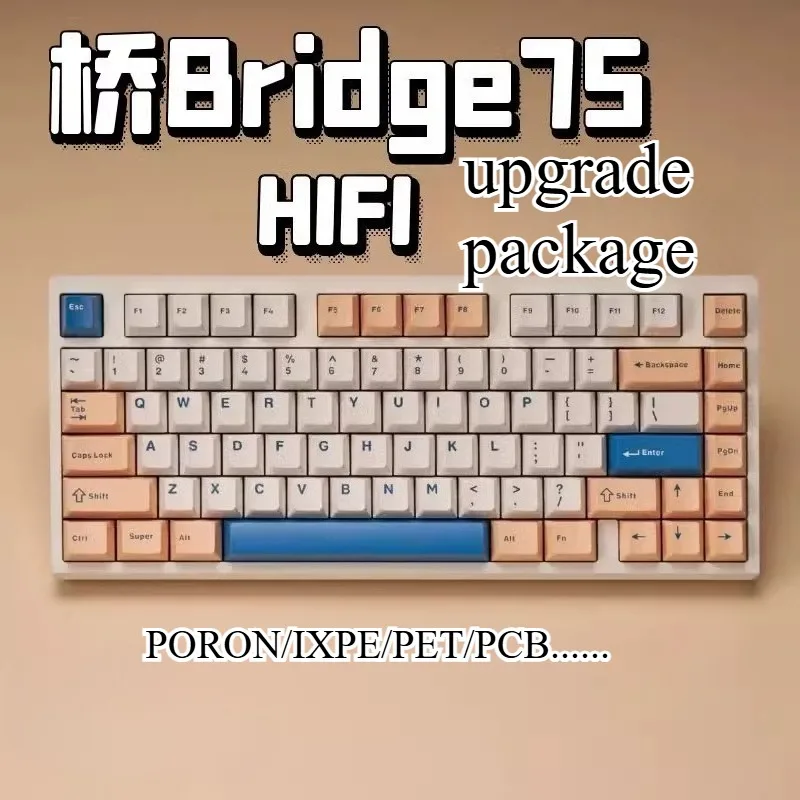 Bridge75 기계식 키보드 PORON 샌드위치 코튼 바닥 코튼 샤프트 패드 PET 사운드 패키지 맞춤형 액세서리 세트
