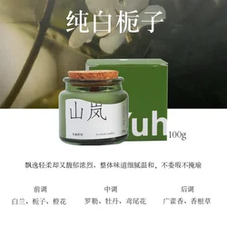 Aromatherapy Candles for Relaxation and Air Purification - Long - Lasting Fragrance for Home and Bedroom (Pure white gardenia)