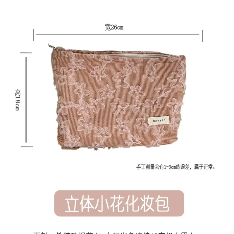 코듀로이 레이스 입체 자수 화장품 가방, 여성 메이크업 가방, 여성 클러치 백, 메이크업 파우치 케이스, 여행 정리함