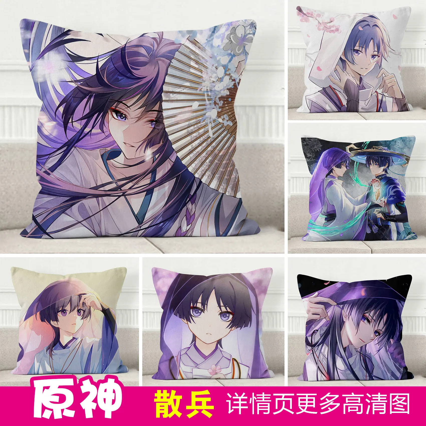 

Аниме Genshin Impact Kunikuzushi квадратная диванная подушка для косплея короткая плюшевая Студенческая японская диванная подушка дакимакура 45*45 см