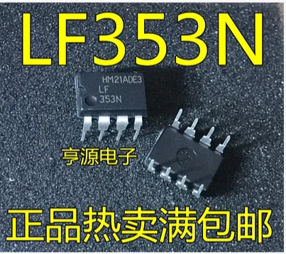 

Бесплатная доставка 100 шт. LF353N LF353P LF353 DIP8