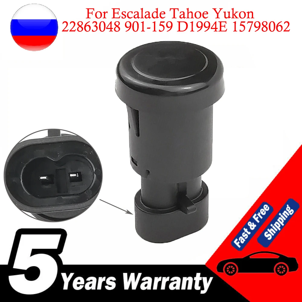 

For Escalade Tahoe Yukon Rear Liftgate Window Glass Release Switch Button Compatible Replaces 22863048 901-159 D1994E 15798062