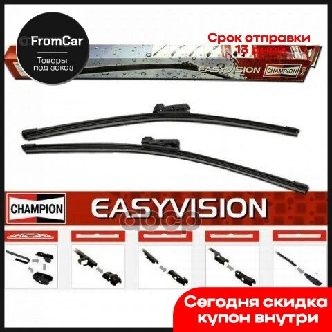 mosaik Creek mere og mere Wiper blade frameless easyvision champion champion Art. EU38C01 antifreeze,  car products, glass accessories, Wiper blade, wipers _ - AliExpress Mobile