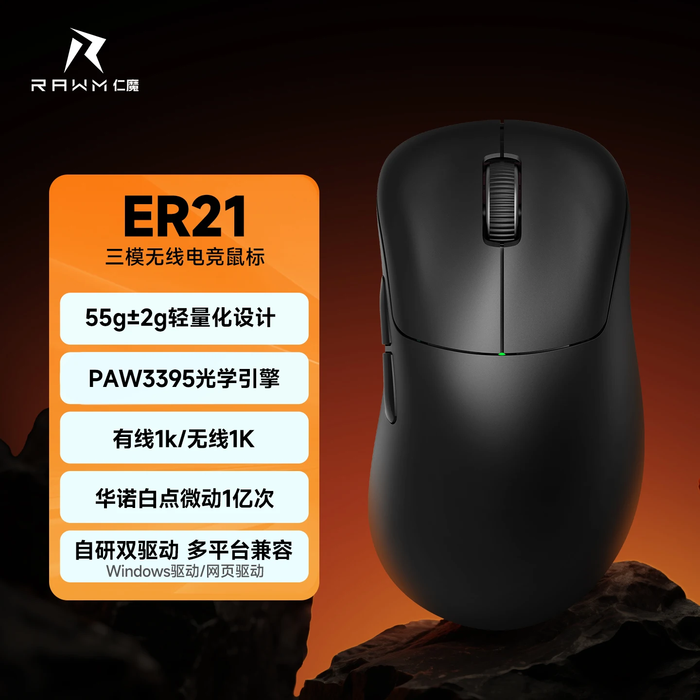 マウス・トラックボール RAWM ER21 PRO 3950/8000hz/TTC Optical V2 RAWM ER21 PRO 3950/8000hz/TTC Optical V2 - メルカリ