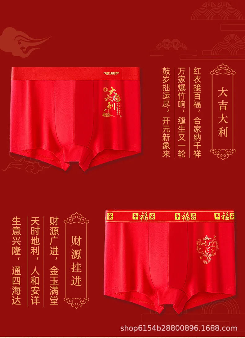 2 Stück Boxershorts für Herren aus Baumwolle, Neujahrs-Glückshose in Rot, Atmungsaktive Herrenunterwäsche, Einfarbige Unterhosen, Boxershorts in Übergröße L-6XL – Detail 3