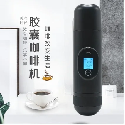 Household Portable Automatic Coffee Machine Wireless Extraction Rechargeable Coffee Powder Capsule Machine