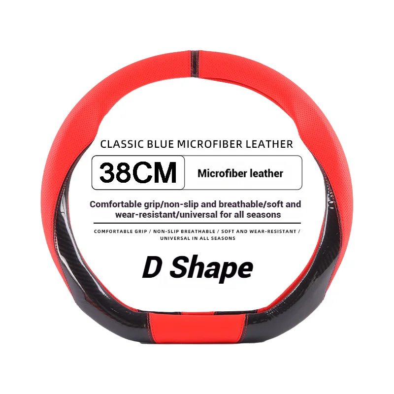 D Shape Red