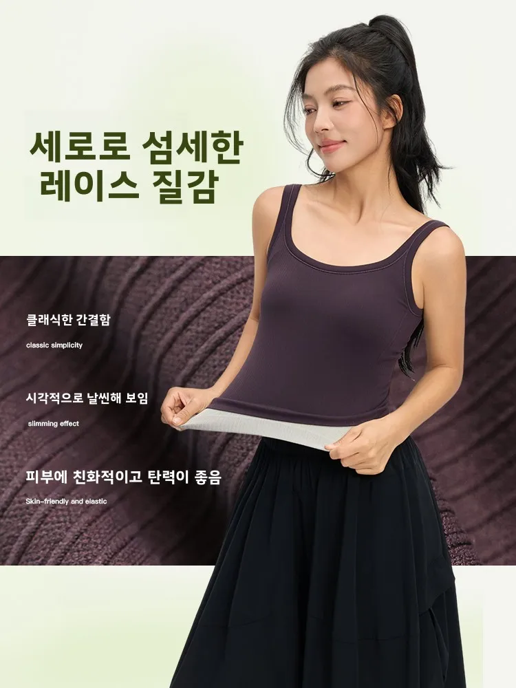 레오리 하이 엘라스틱 요가 스포츠 브라 베스트 얇은 스트랩 일체형 위브 고정형 가슴 패드 컬러 블록 밑단 헬스 의류