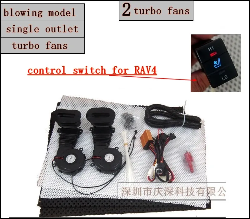 Комплекты вентиляции автомобильных сидений для Toyota RAV4, комплекты ...