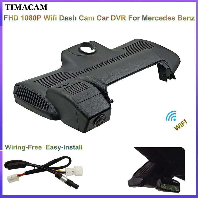 

for Mercedes Benz S Class w222 S65 S63 S320 S350 S450 S500 Maybach S Class w222 S450 S560 S680 S650 Car DVR FHD Dash Cam Camera