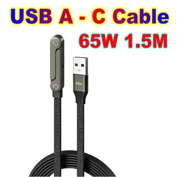 65w-usb-to-type-c