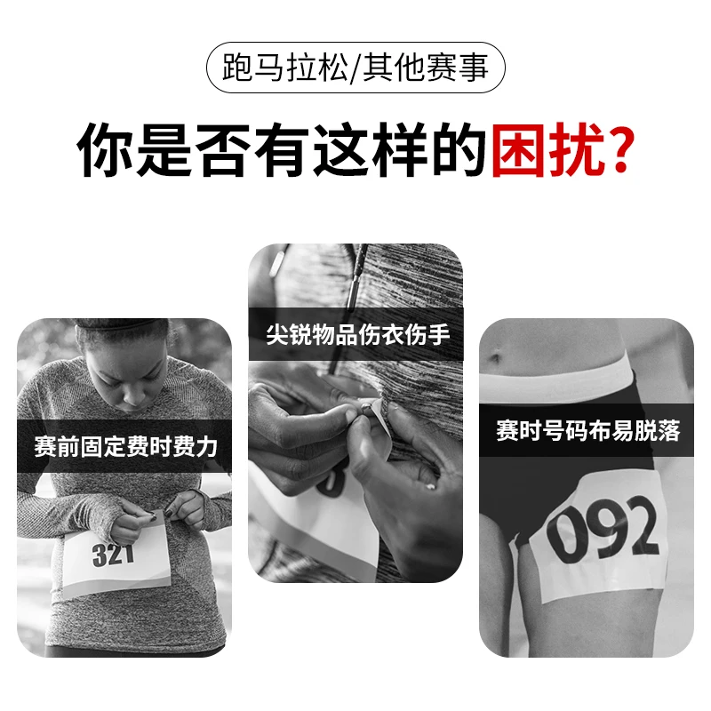 4pcs Marathon Race Number Race Bib Holders Running Fix Clips Number Buckle Triathlon Run Cycling  Buckle Number 4