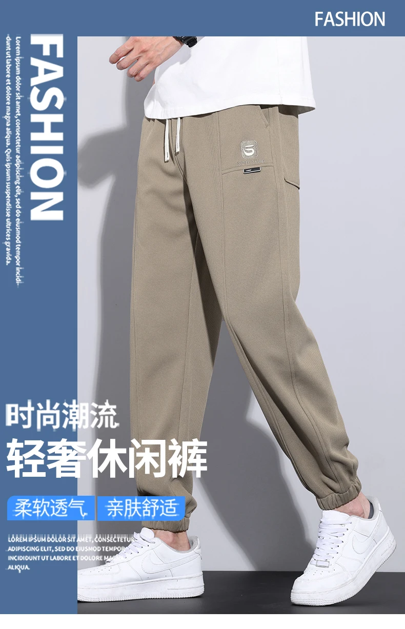 Description Picture 2 of itemcasual pants for men's loose versatile breathable elastic leggings