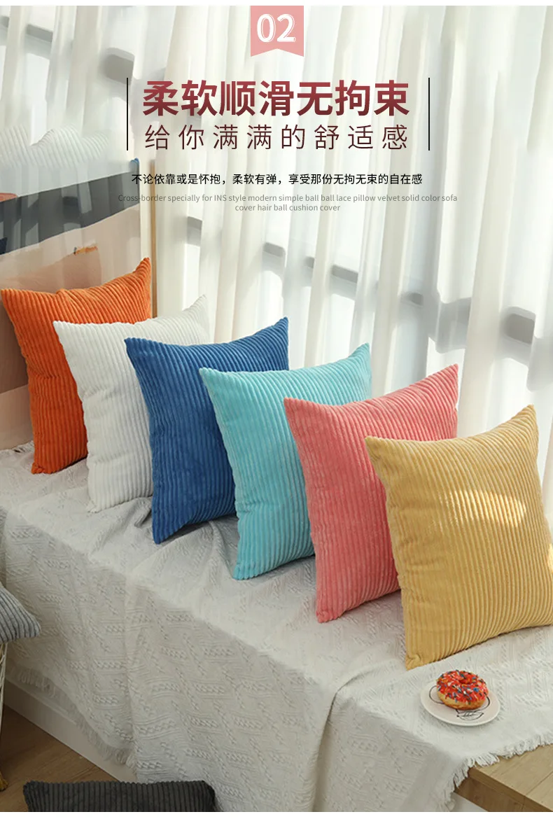 Corduroy Pillow Cover Image 3