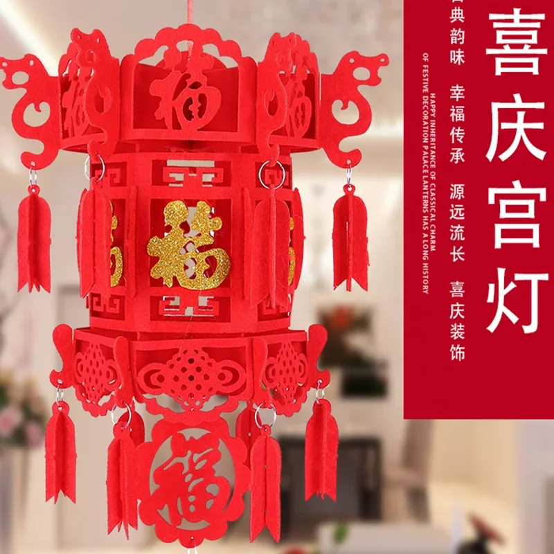 

Felt Spring Festival Couplets