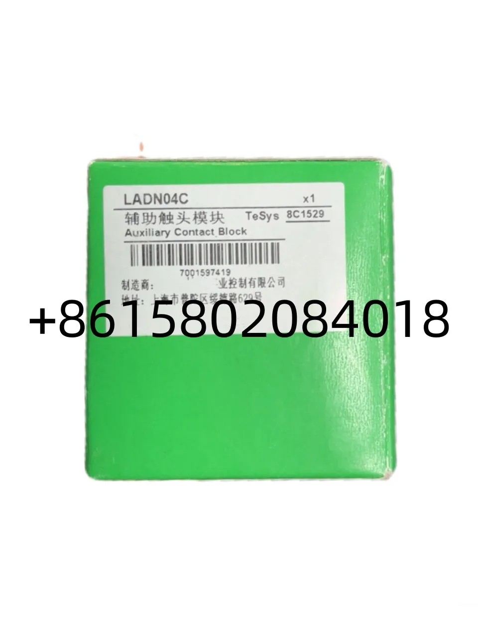 

Новый оригинальный LADN04C