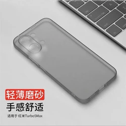 Matte Transparent TPU Soft Silicone Protective Case - Slim Back Cover for Poco X8 ProMax (GRAY)