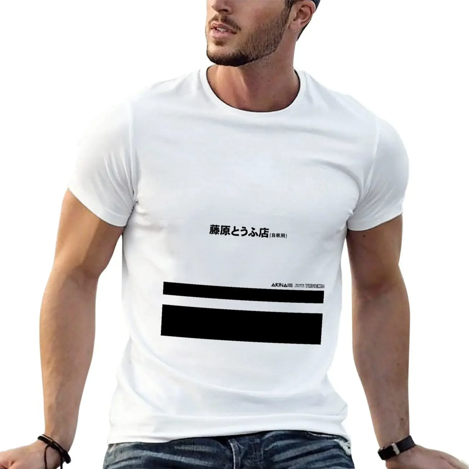 

Initial D Trueno AE86 T-Shirt cute tops quick-drying plain mens graphic t-shirts big and tall