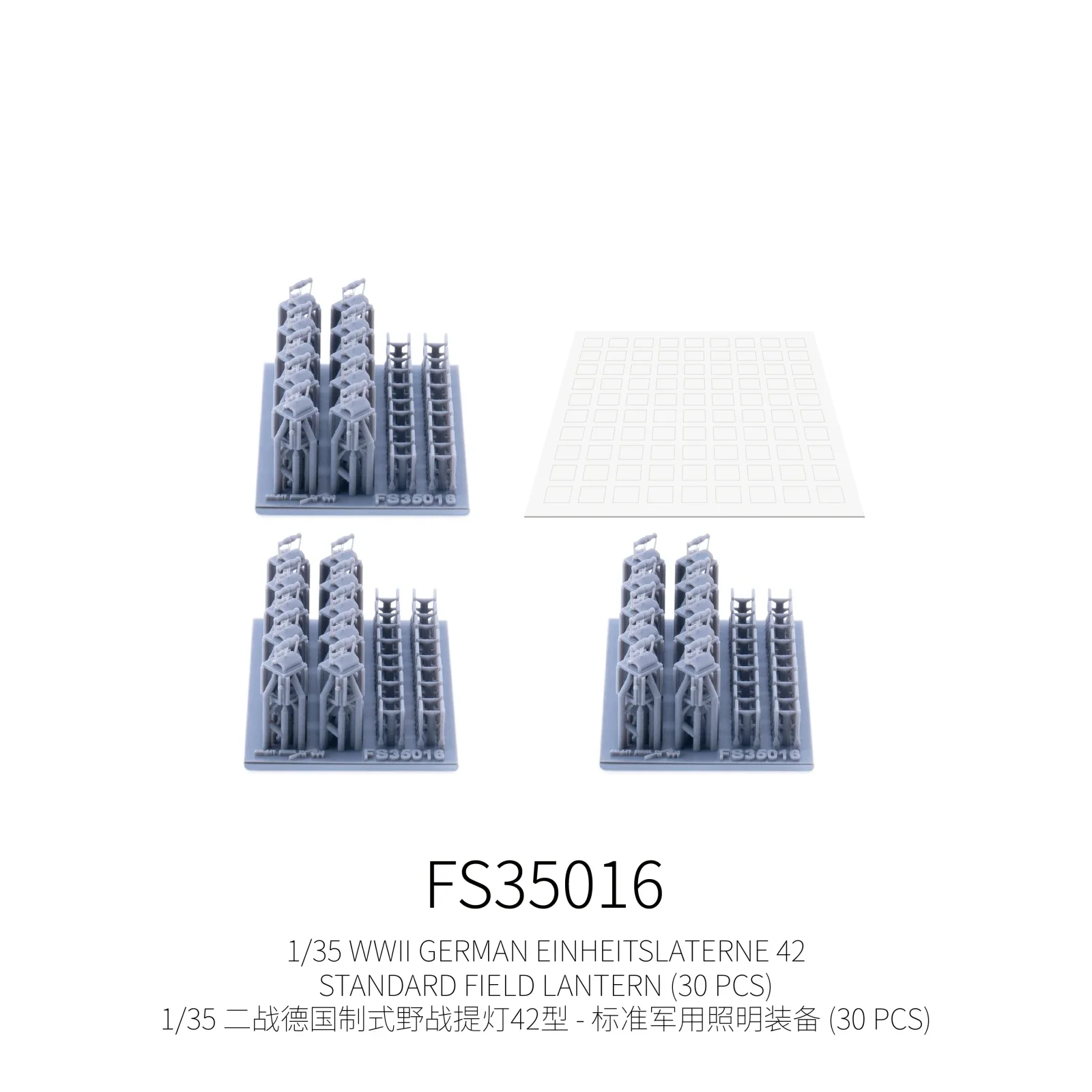 갤럭시 FS35016 1/35 독일 Einheitslaterne 42 표준 필드 랜턴 모델 장면 용 3D 수지 부품 DIY 액세서리