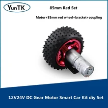 

Smart Car Kit diy Set Tracking Rubber Wheel 12V24V DC Gear Motor Low Speed Motor