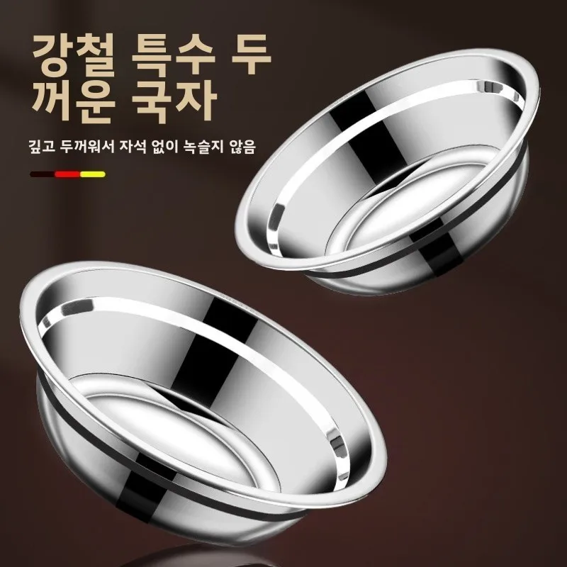 두꺼운 식품 등급 316 스테인리스 스틸 볼 주방 수프 볼 야채 세척통 반죽통 원..