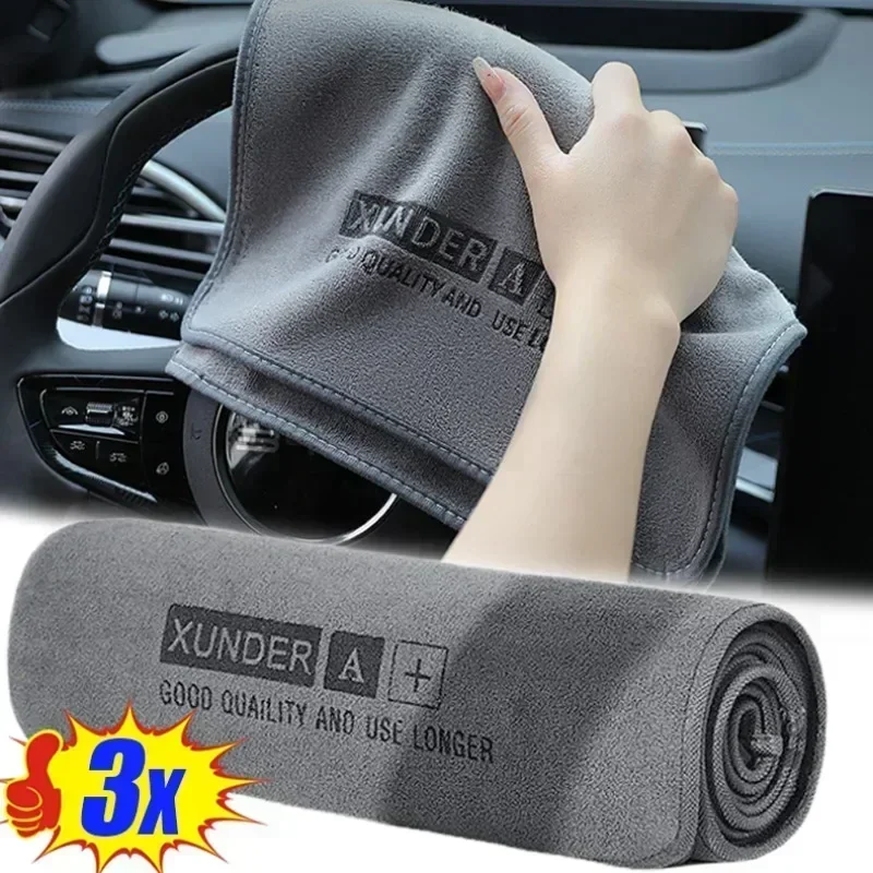 High-end Microfiber Car Washing Towel Auto Cleaning Drying Cloth Hemming Car Care Detailing Cloth Water Absorption Car Rag
