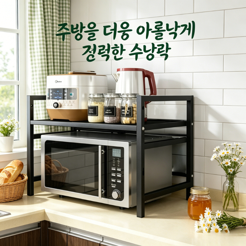 Expandable Thick Kitchen Countertop Rack Multi-purpose Microwave Holder Stable Oven Organizer Storage Shelf